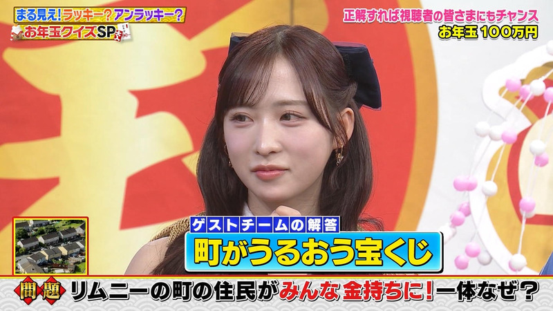 小栗有以 ｢世界まる見え！視聴者参加の総額ウン百万お年玉クイズスペシャル｣ 9