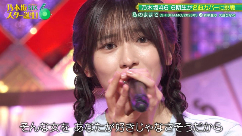 乃木坂46 6期生 ｢乃木坂スター誕生！SIX Part.1｣ 18