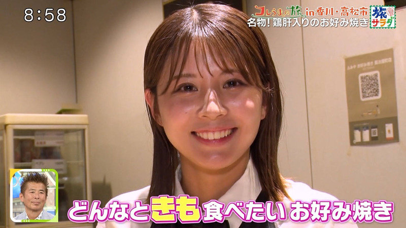 大仁田美咲 ｢朝だ！生です旅サラダ｣ 12