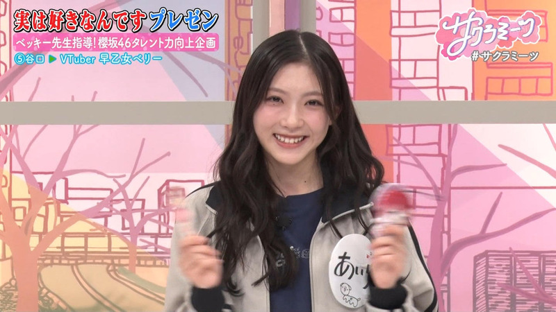 櫻坂46 ｢サクラミーツ｣ 4