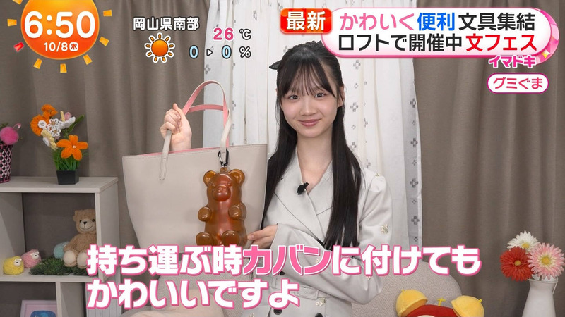 AKB48･佐々木花奈 ｢めざましテレビ｣ 6