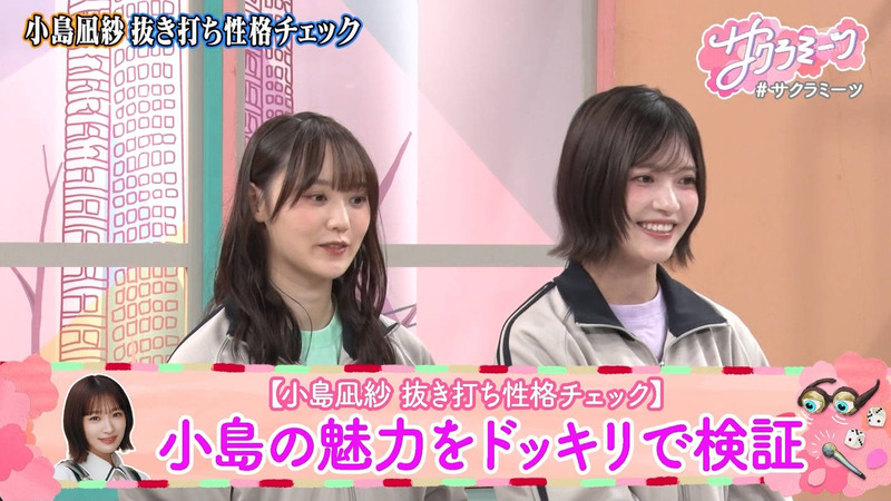 櫻坂46 ｢サクラミーツ Part.1｣ 3