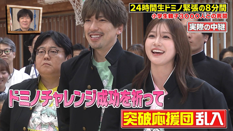 松尾そのま･生見愛瑠 ｢スクール革命｣ 7
