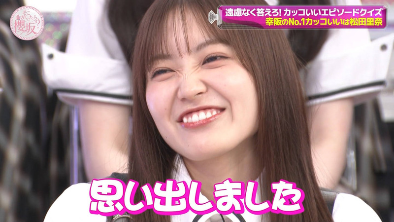 櫻坂46 ｢そこ曲がったら、櫻坂？ Part.2｣ 17