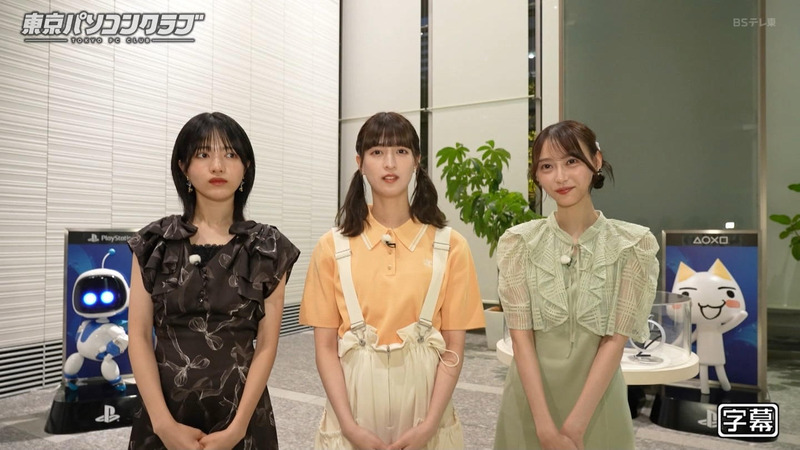 吉田綾乃クリスティー･弓木奈於･林瑠奈･菅原咲月 ｢東京パソコンクラブ #98 Part.1｣