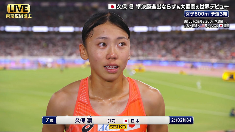  ｢東京2025世界陸上 Part.4｣ 4