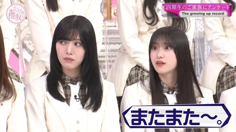 櫻坂46 ｢そこ曲がったら、櫻坂？ Part.3｣ 20