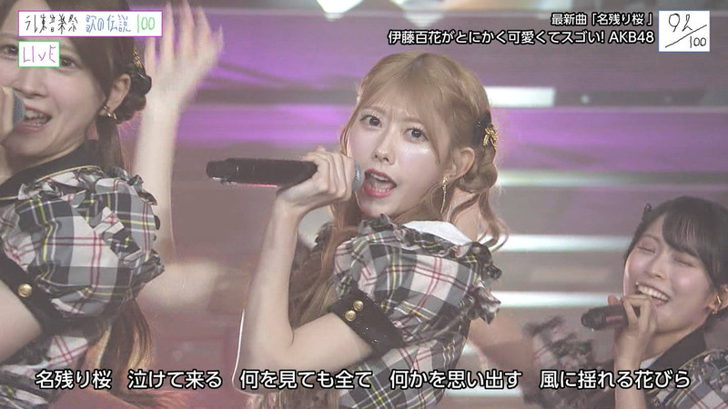 AKB48 ｢テレ東音楽祭2026夏｣ 12