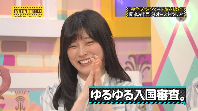 乃木坂46 ｢乃木坂工事中 Part.2｣ 10