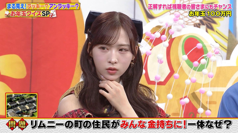 小栗有以 ｢世界まる見え！視聴者参加の総額ウン百万お年玉クイズスペシャル｣ 7