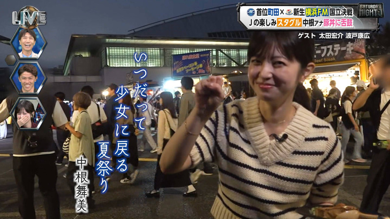 中根舞美 ｢サタデーナイトJ｣ 7