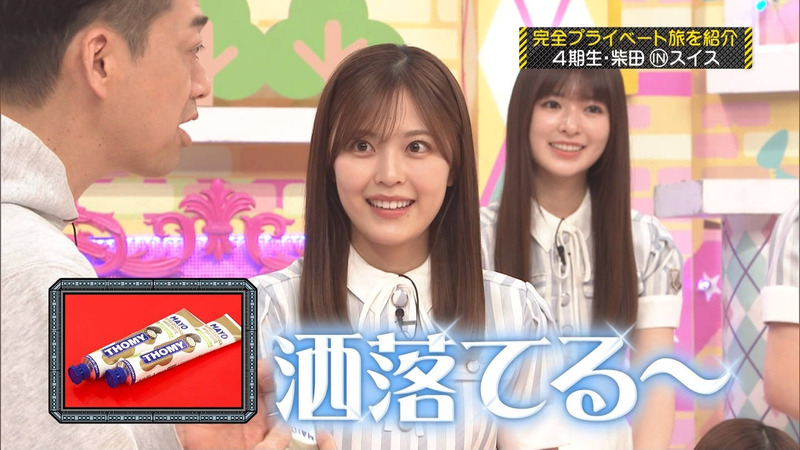 乃木坂46 ｢乃木坂工事中 Part.2｣ 2