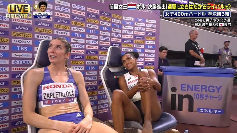  ｢東京2025世界陸上 Part.3｣ 13