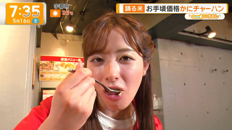 田原萌々 ｢グッド！モーニング｣ 8