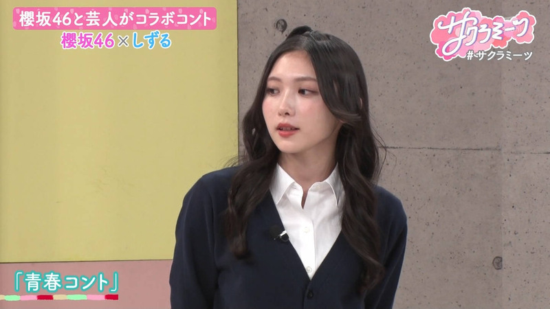 櫻坂46 ｢サクラミーツ Part.1｣ 15