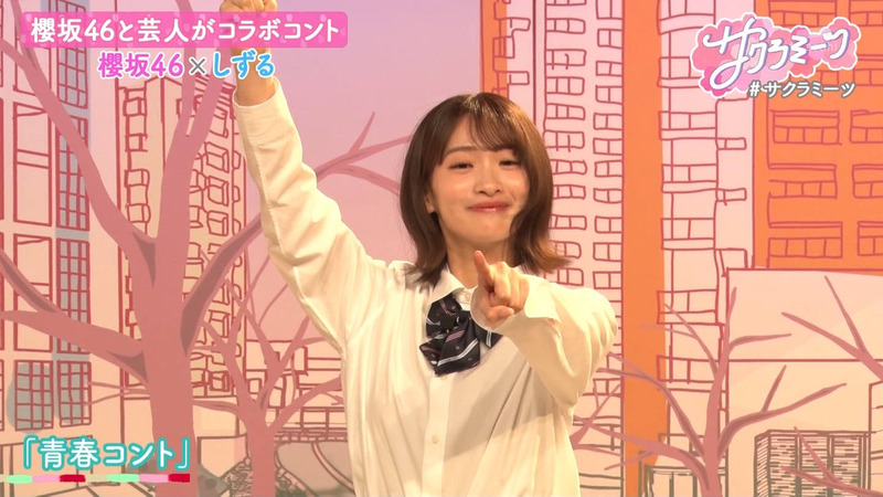 櫻坂46 ｢サクラミーツ Part.1｣ 7