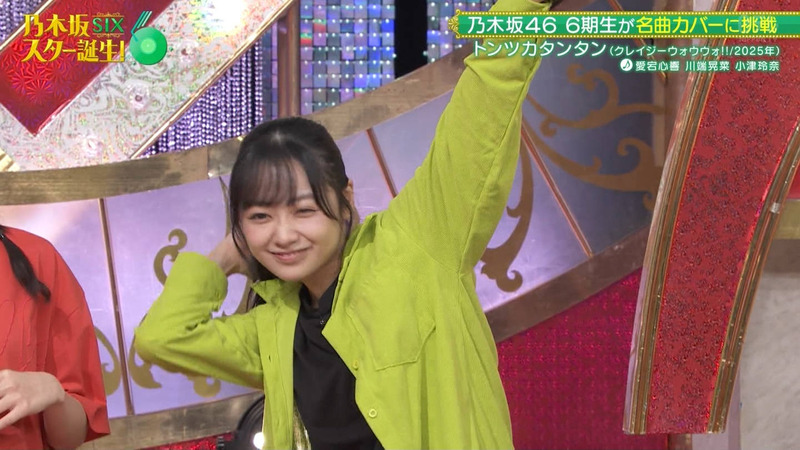 乃木坂46 6期生 ｢乃木坂スター誕生！SIX Part.1｣ 13