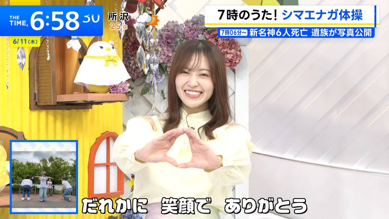 松田里奈 ｢THE TIME,｣ 3