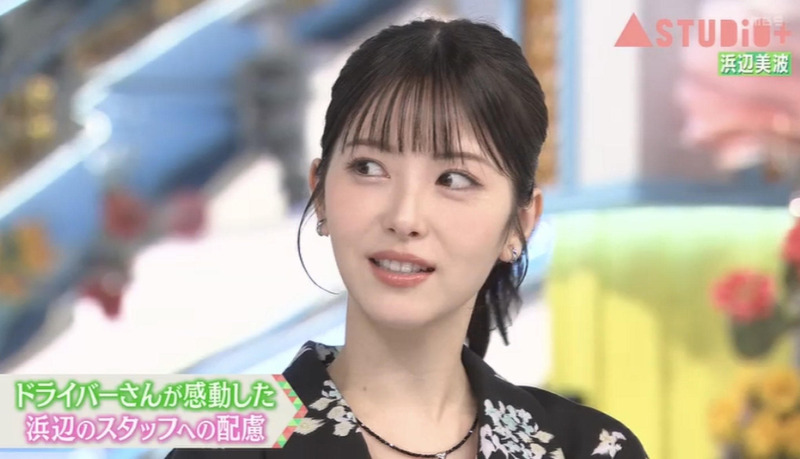 浜辺美波 ｢A-Studio+｣ 7