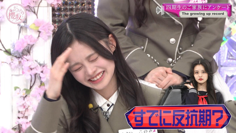 櫻坂46 ｢そこ曲がったら、櫻坂？ Part.3｣ 5