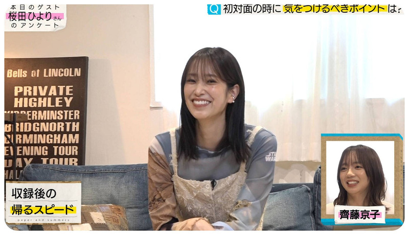 佐々木久美 ｢紙とさまぁ～ず｣ 6