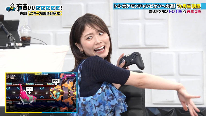 丹生明里 ｢有吉ぃぃeeeee！そうだ！今からお前んチでゲームしない？｣ 13