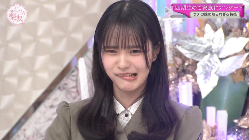 櫻坂46 ｢そこ曲がったら、櫻坂？ Part.2｣ 13