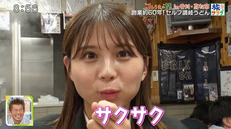 大仁田美咲 ｢朝だ！生です旅サラダ｣ 7