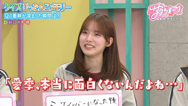 櫻坂46 ｢サクラミーツ｣ 6