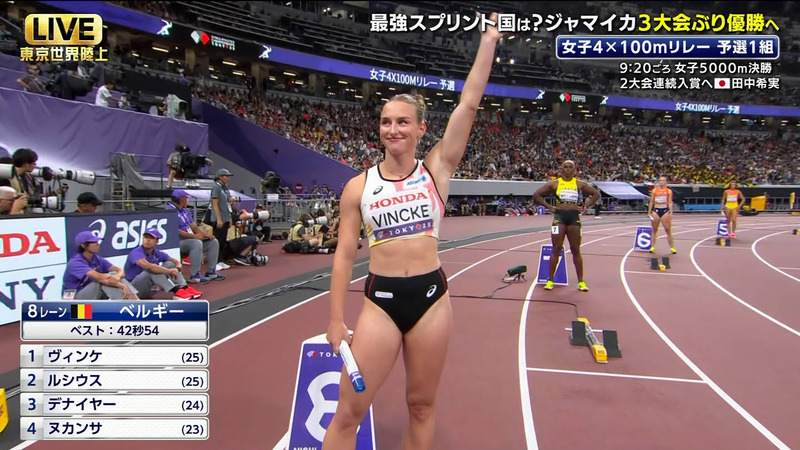  ｢東京2025世界陸上 Part.4｣ 14