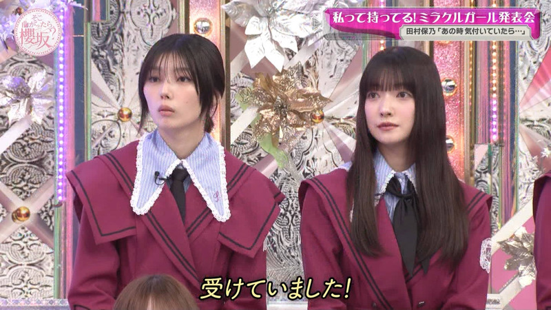 櫻坂46 ｢そこ曲がったら、櫻坂？ Part.1｣ 17