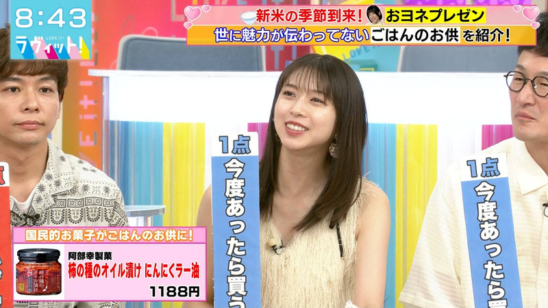 牧野真莉愛 ｢ラヴィット！｣ 4