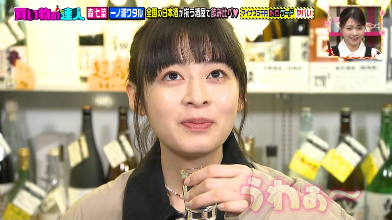 森七菜 ｢王様のブランチ｣ 5