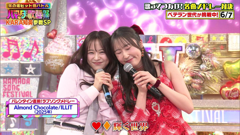 段原瑠々･大西亜玖璃(AiScReam)･森香澄･柏木由紀 ｢ハマダ歌謡祭★オオカミ少年 Part.2｣ 4