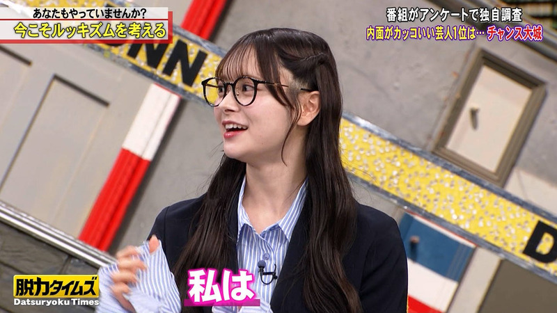 伊藤百花 ｢全力！脱力タイムズ｣ 3