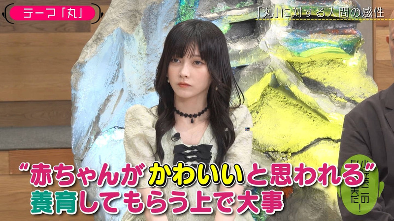 池田瑛紗 ｢小峠英二のなんて美だ！｣ 5