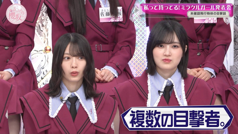 櫻坂46 ｢そこ曲がったら、櫻坂？ Part.3｣ 10