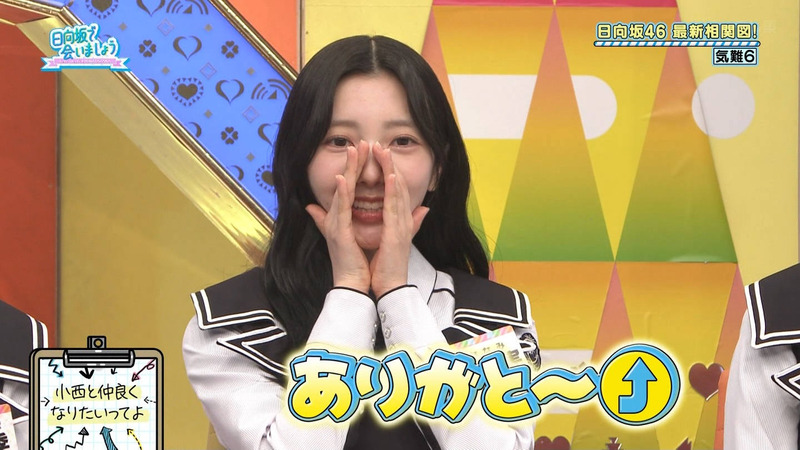 日向坂46 ｢日向坂で会いましょう Part.2｣ 13