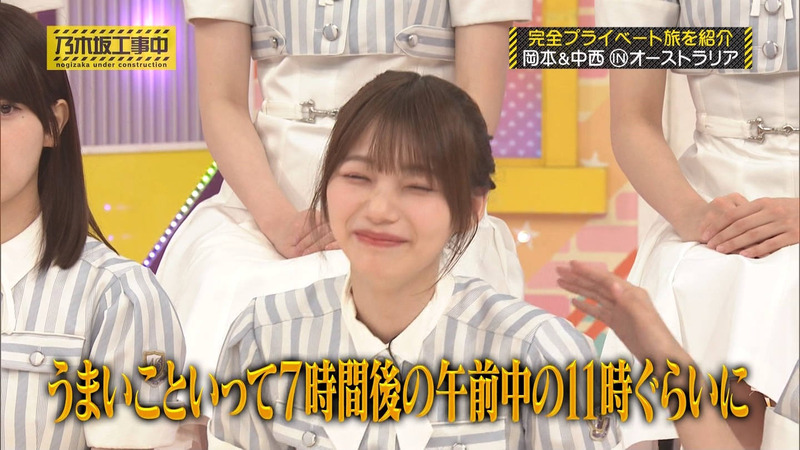 乃木坂46 ｢乃木坂工事中 Part.2｣ 11