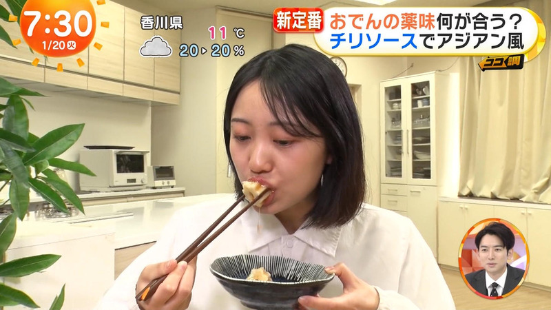 井上清華･原田葵･高崎春･林佑香 ｢めざましテレビ｣ 11