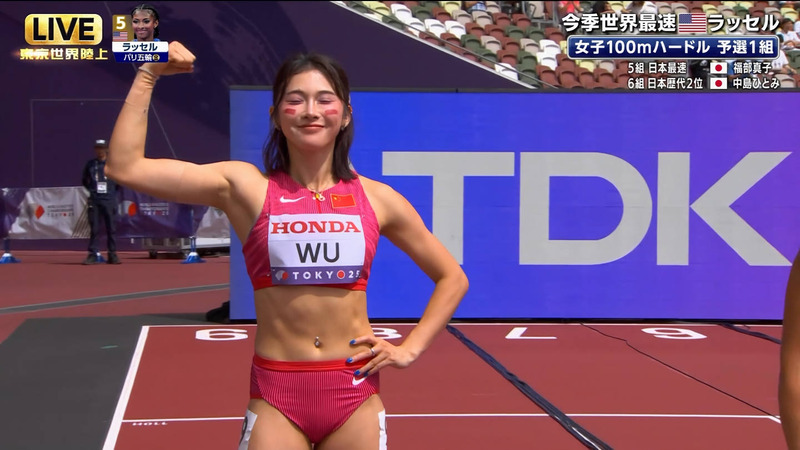  ｢東京2025世界陸上 Part.2｣