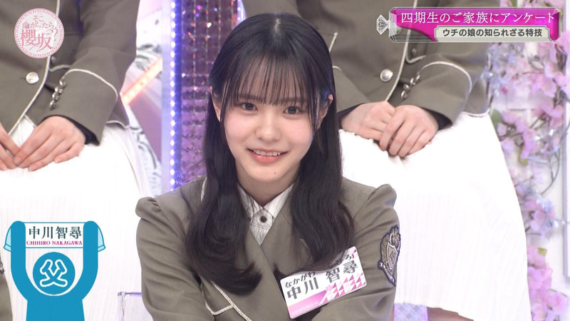 櫻坂46 ｢そこ曲がったら、櫻坂？ Part.2｣ 10