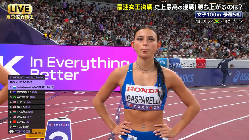  ｢東京2025世界陸上 Part.1｣ 11