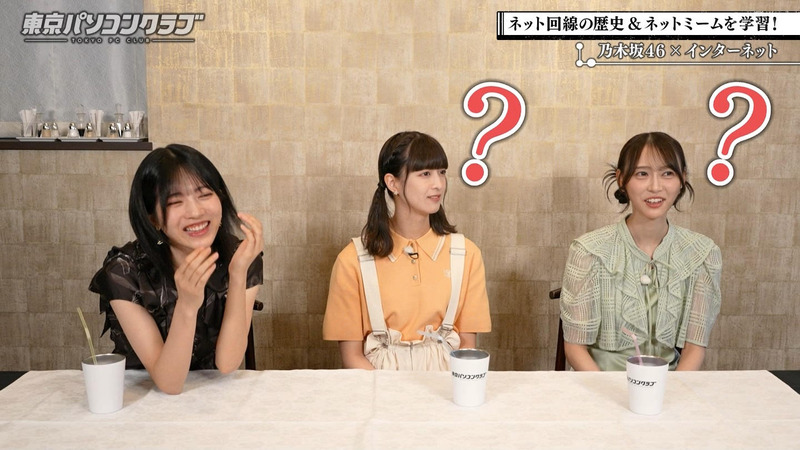 吉田綾乃クリスティー･弓木奈於･林瑠奈 ｢東京パソコンクラブ #97 Part.2｣ 4