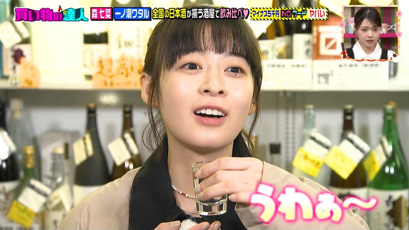 森七菜 ｢王様のブランチ｣ 4