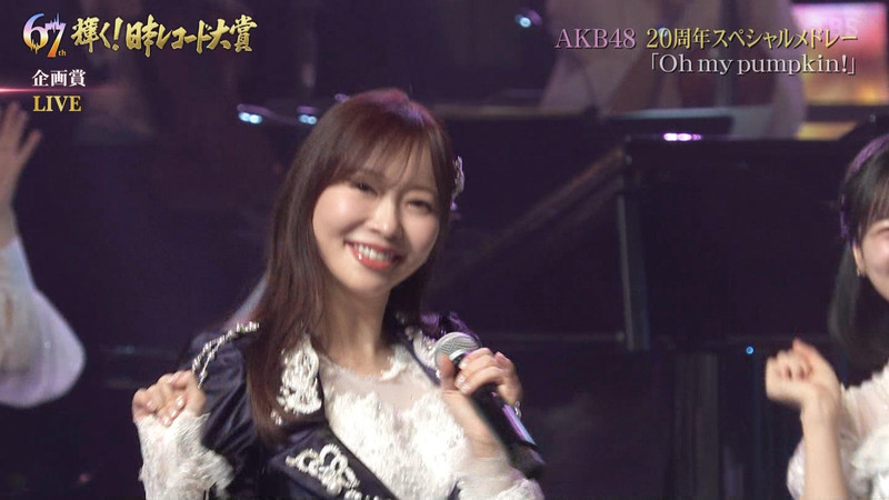 AKB48 ｢第67回 輝く！日本レコード大賞 Part.1｣ 13