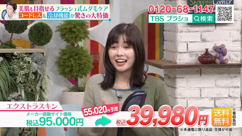 冴木柚葉･城戸内アカリ ｢ブランチショッピング｣ 5