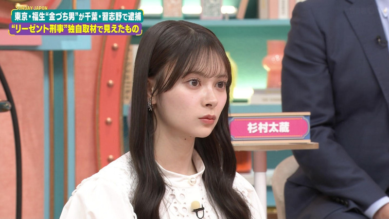 伊藤百花 ｢サンデー･ジャポン｣ 6