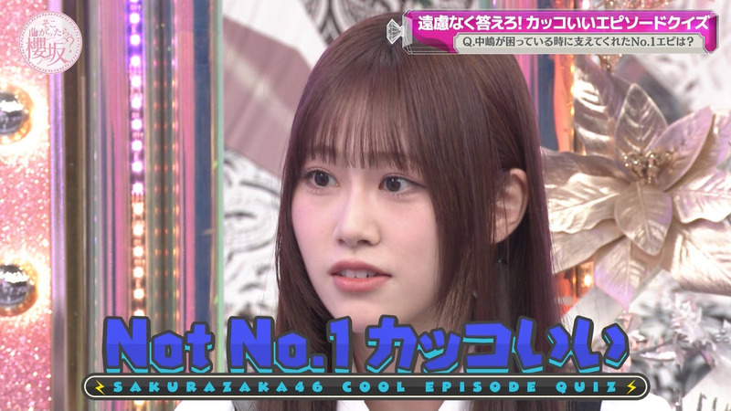 櫻坂46 ｢そこ曲がったら、櫻坂？ Part.1｣ 13