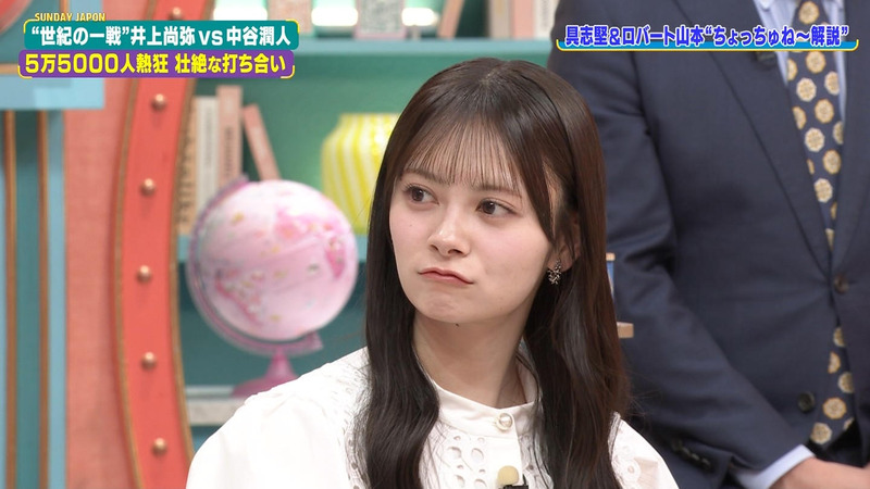 伊藤百花 ｢サンデー･ジャポン｣ 11
